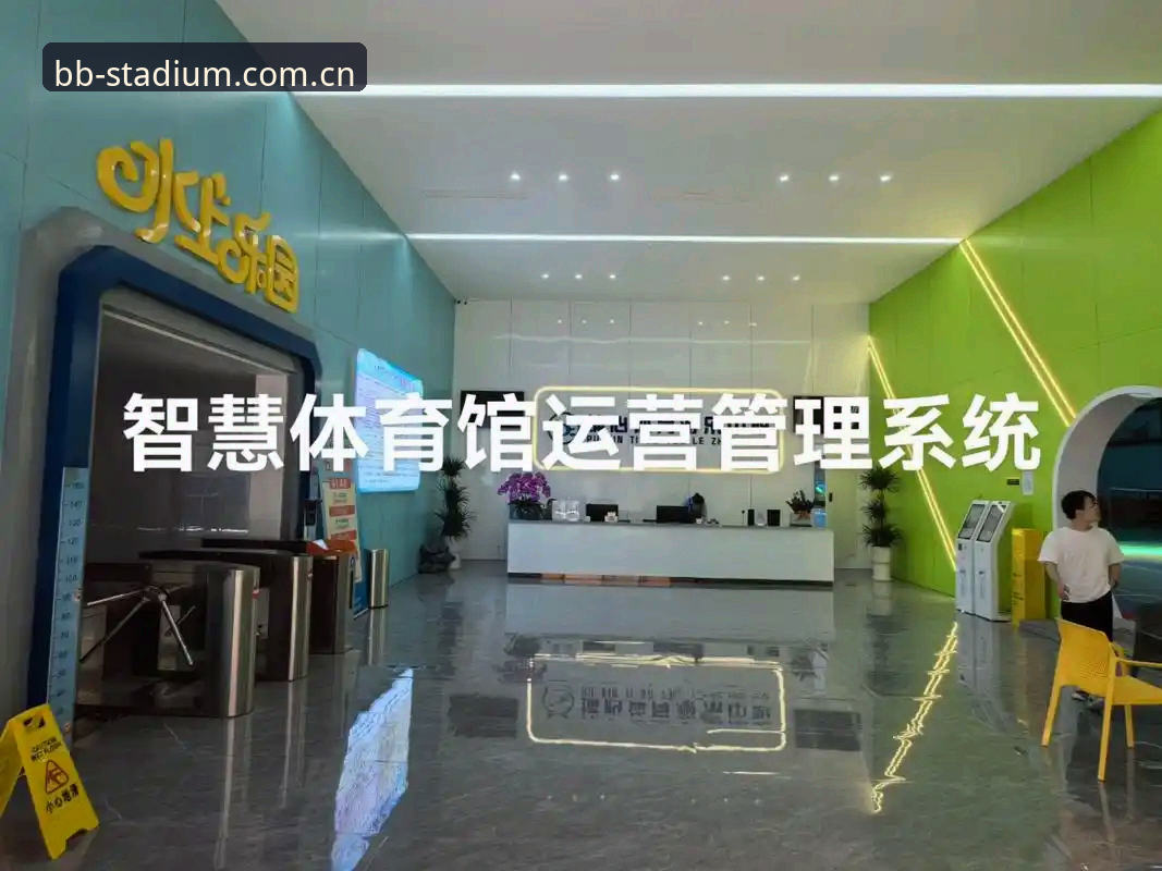 BB平台体育网站登录推荐最新动态：一站式体育服务助力新手快速上手